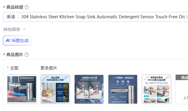 Automatic Soap Dispenser Kitchen Sink - 304 Stainless Steel Kitchen Soap Sink