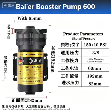 Water Purifier Ro Reverse Osmosis 600Gpd - 600 GPD Booster Pump RO reverse