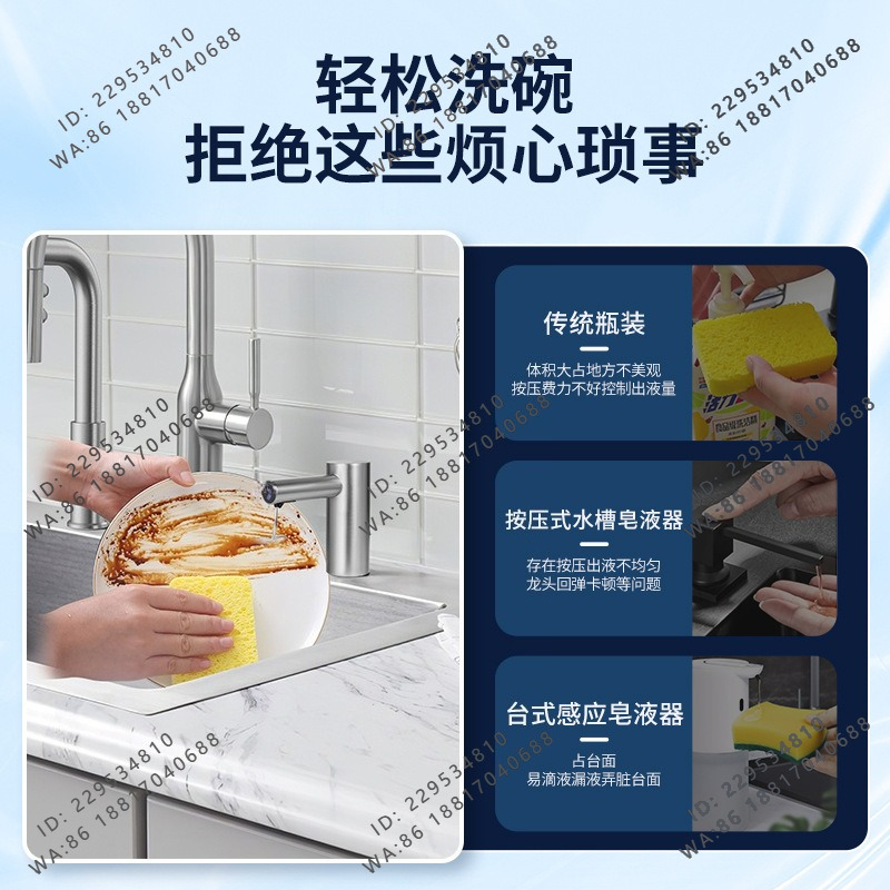 304 Stainless Steel Kitchen So - Automatic Soap Dispenser Kitchen Sink review and price